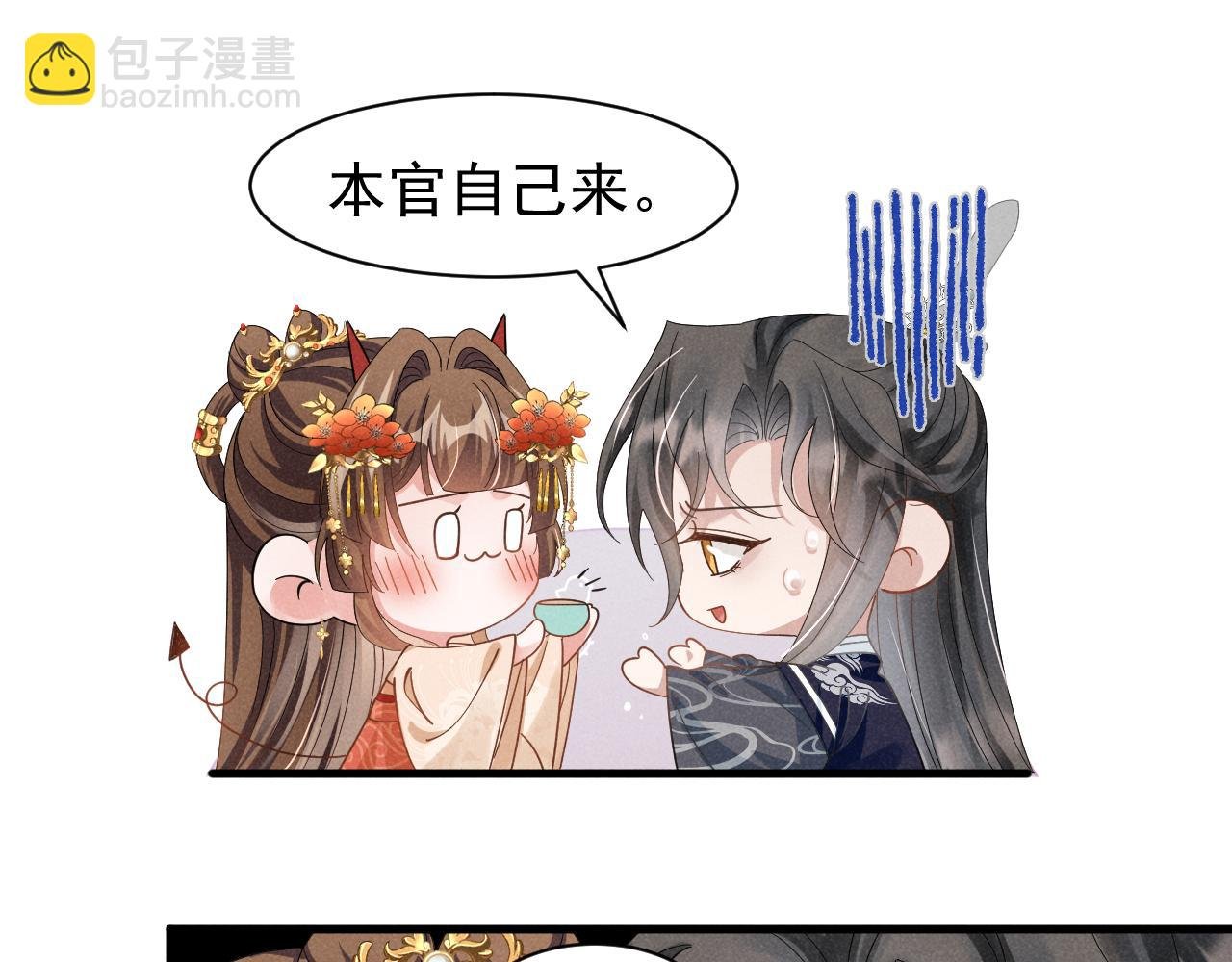 第8话 柳晟，你大爷的！