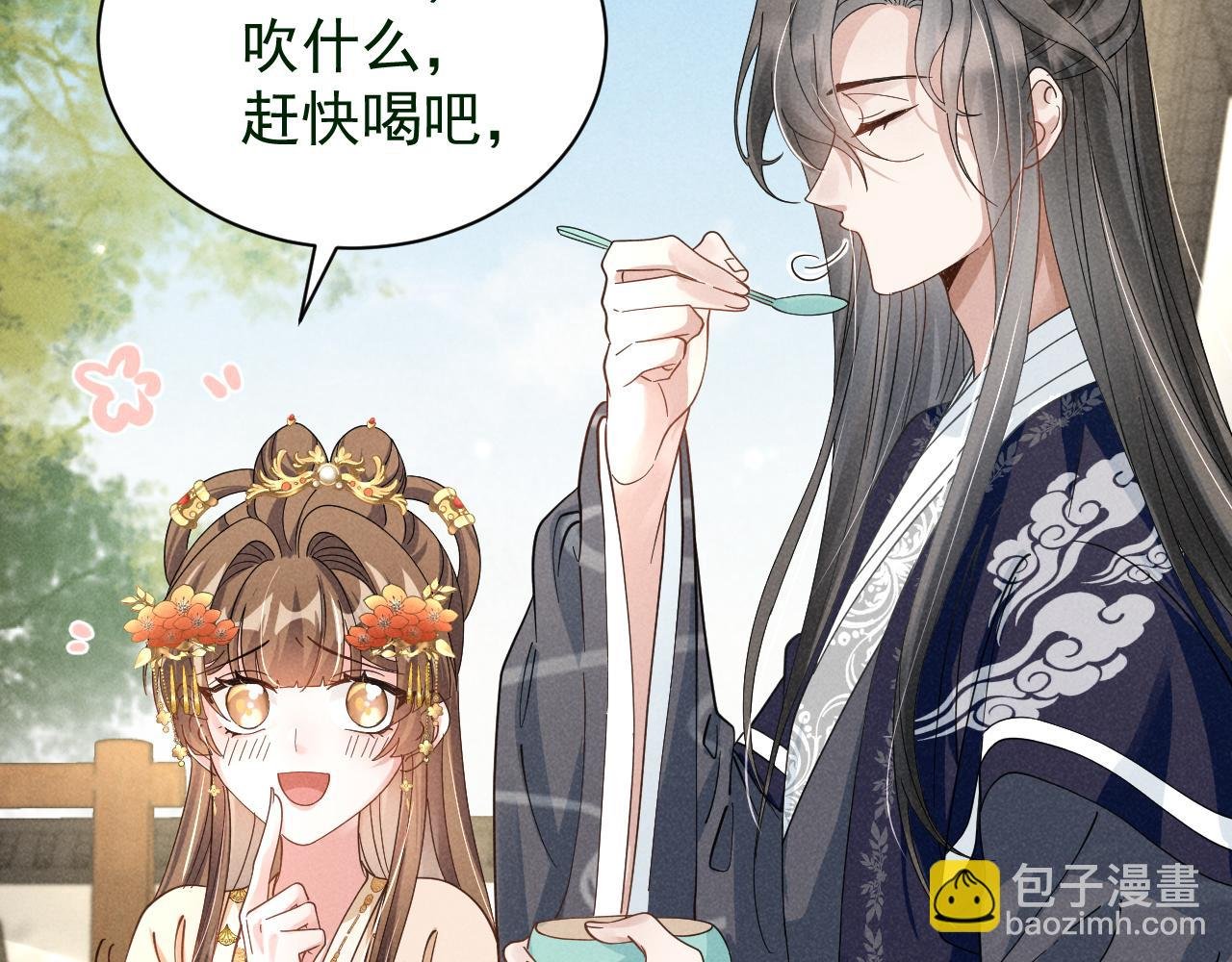 第8话 柳晟，你大爷的！