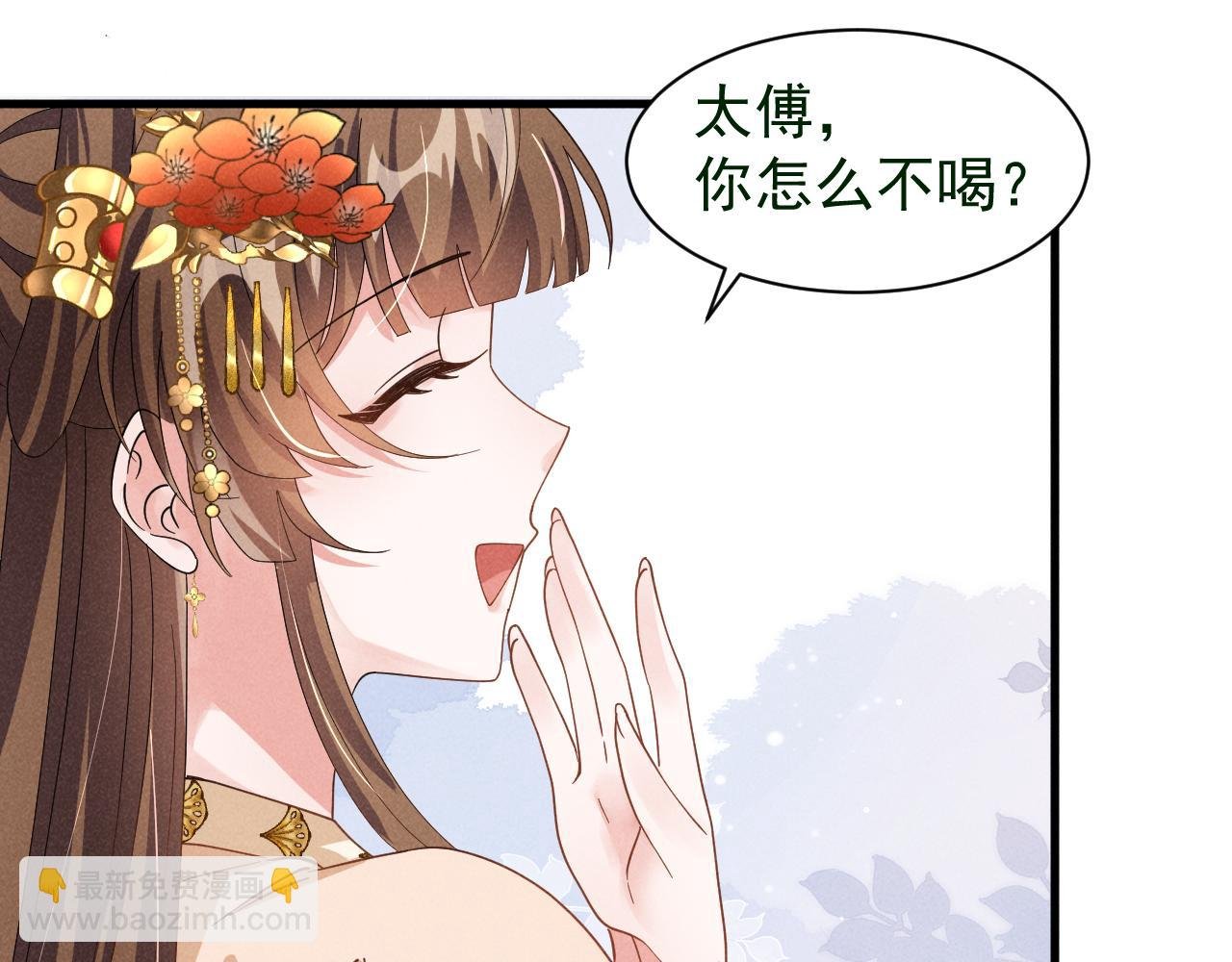 第8话 柳晟，你大爷的！