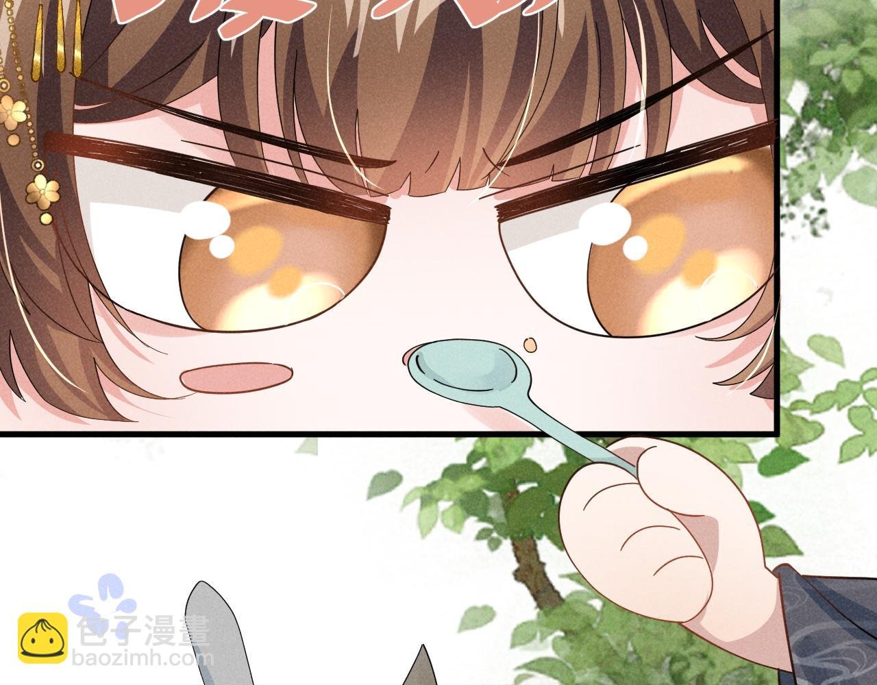第8话 柳晟，你大爷的！