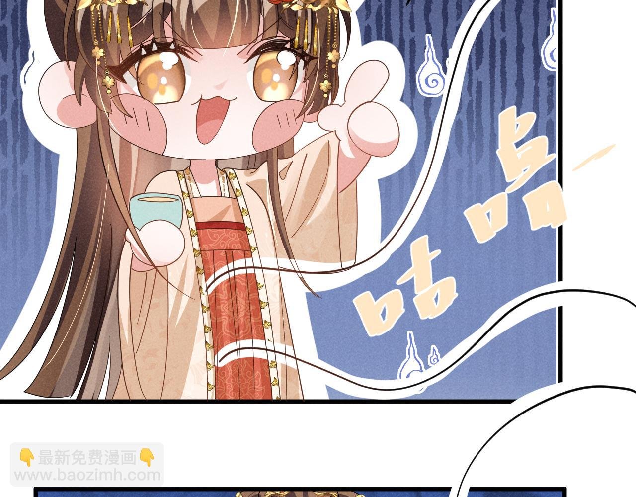 第8话 柳晟，你大爷的！