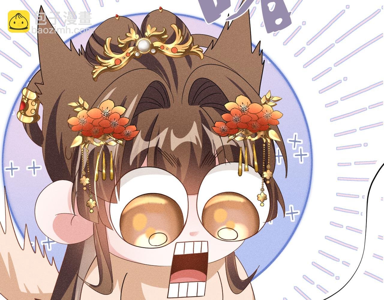 第8话 柳晟，你大爷的！