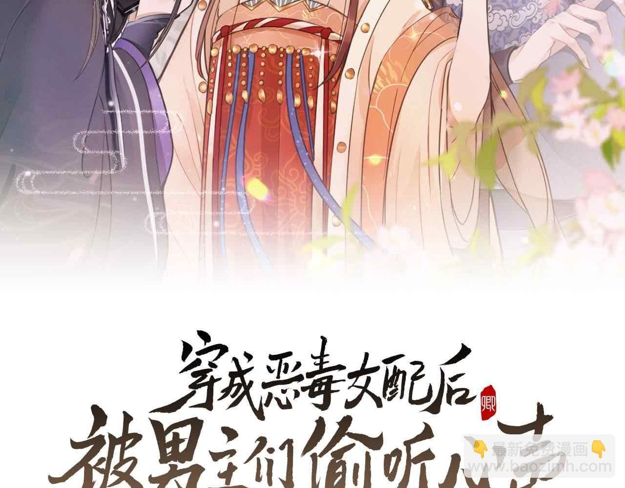第9话 我来证明给你看！