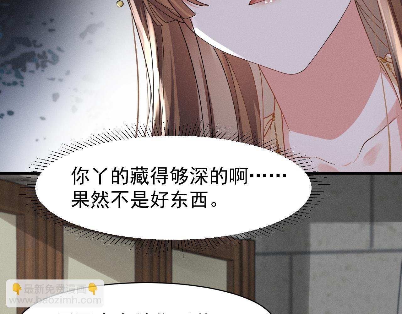 第9话 我来证明给你看！