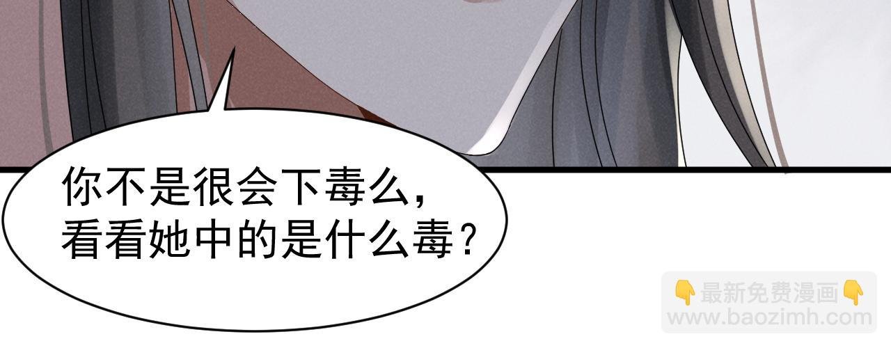 第9话 我来证明给你看！