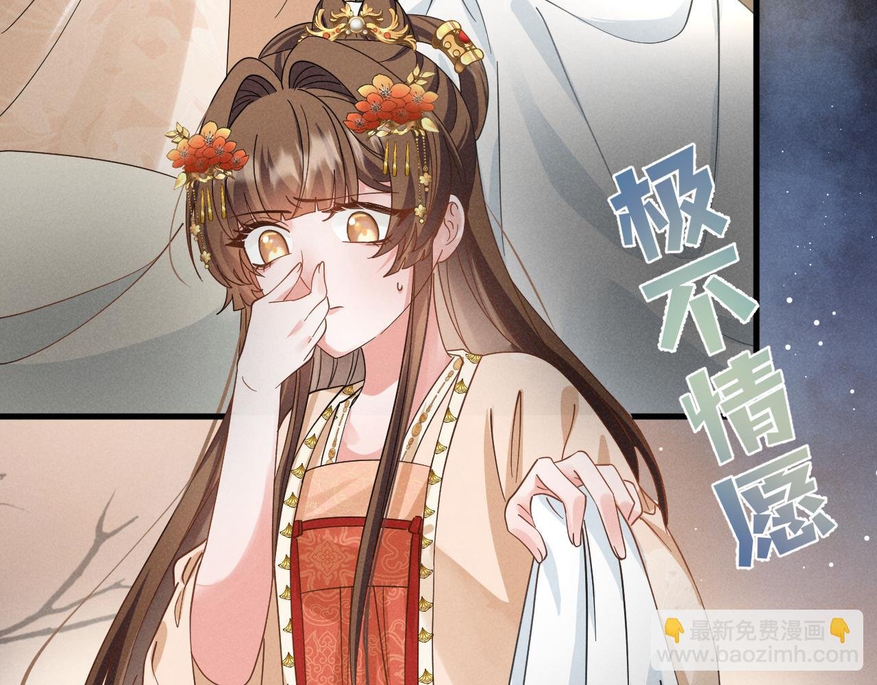 第9话 我来证明给你看！
