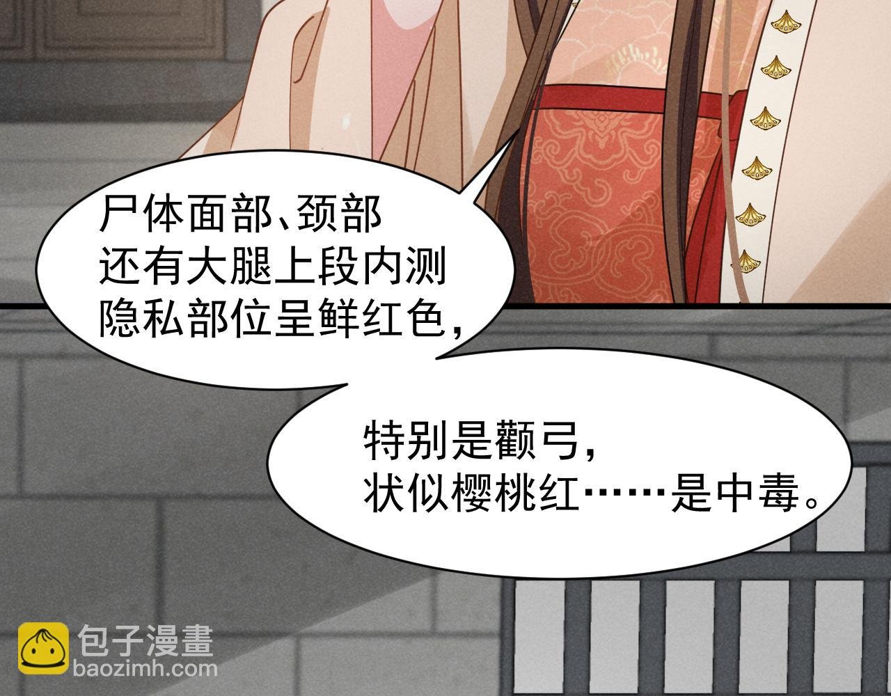 第9话 我来证明给你看！