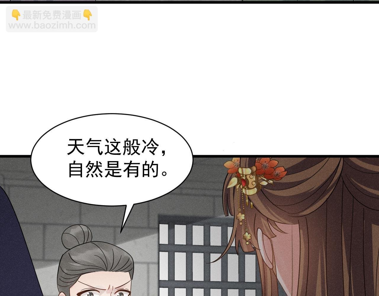 第9话 我来证明给你看！