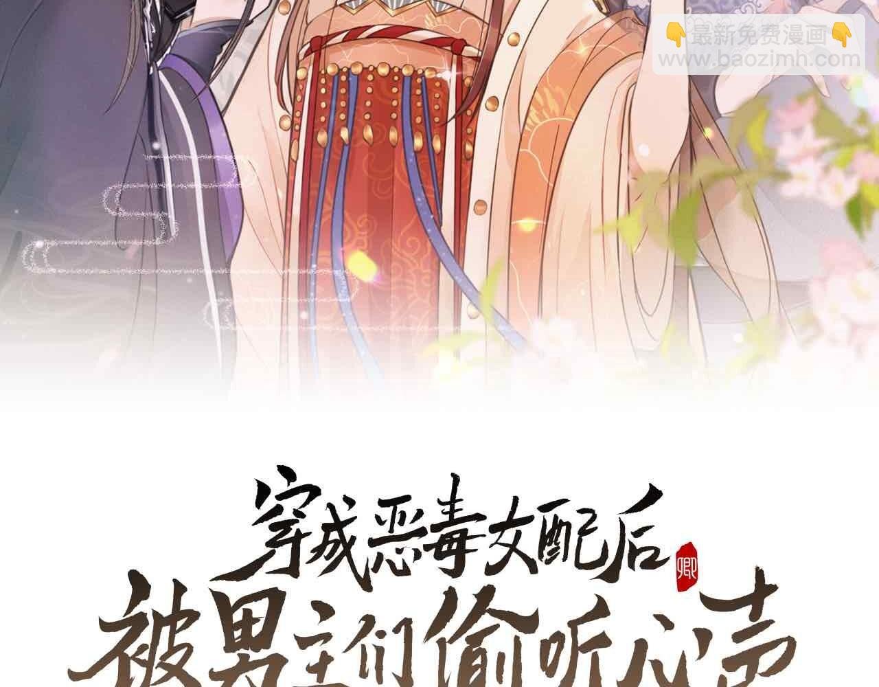 第11话 好戏就要开场咯！