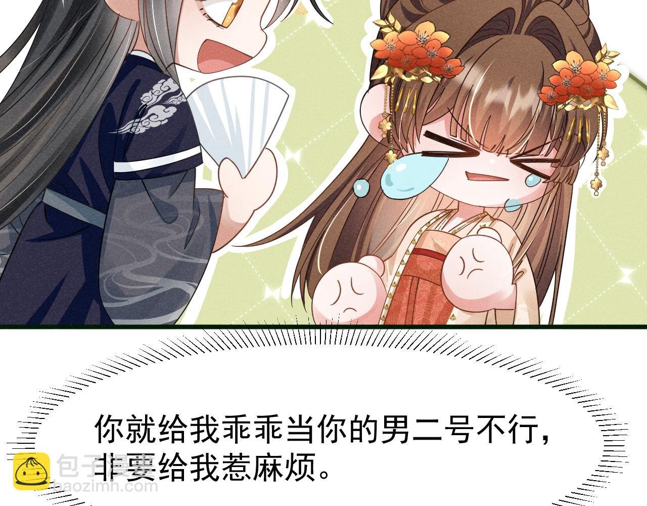 第11话 好戏就要开场咯！