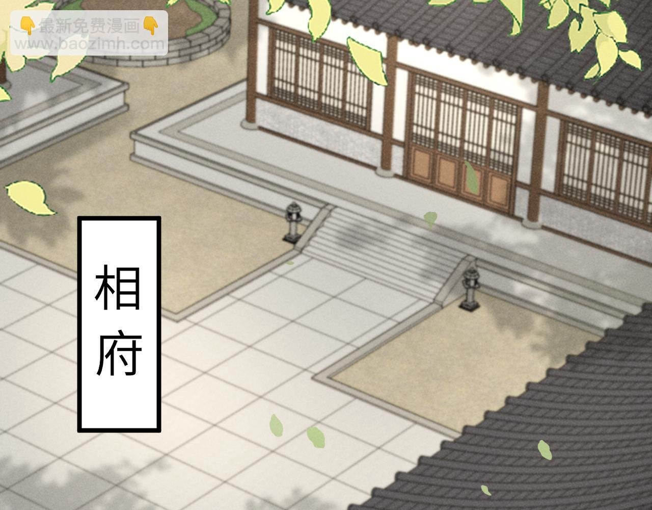 第11话 好戏就要开场咯！