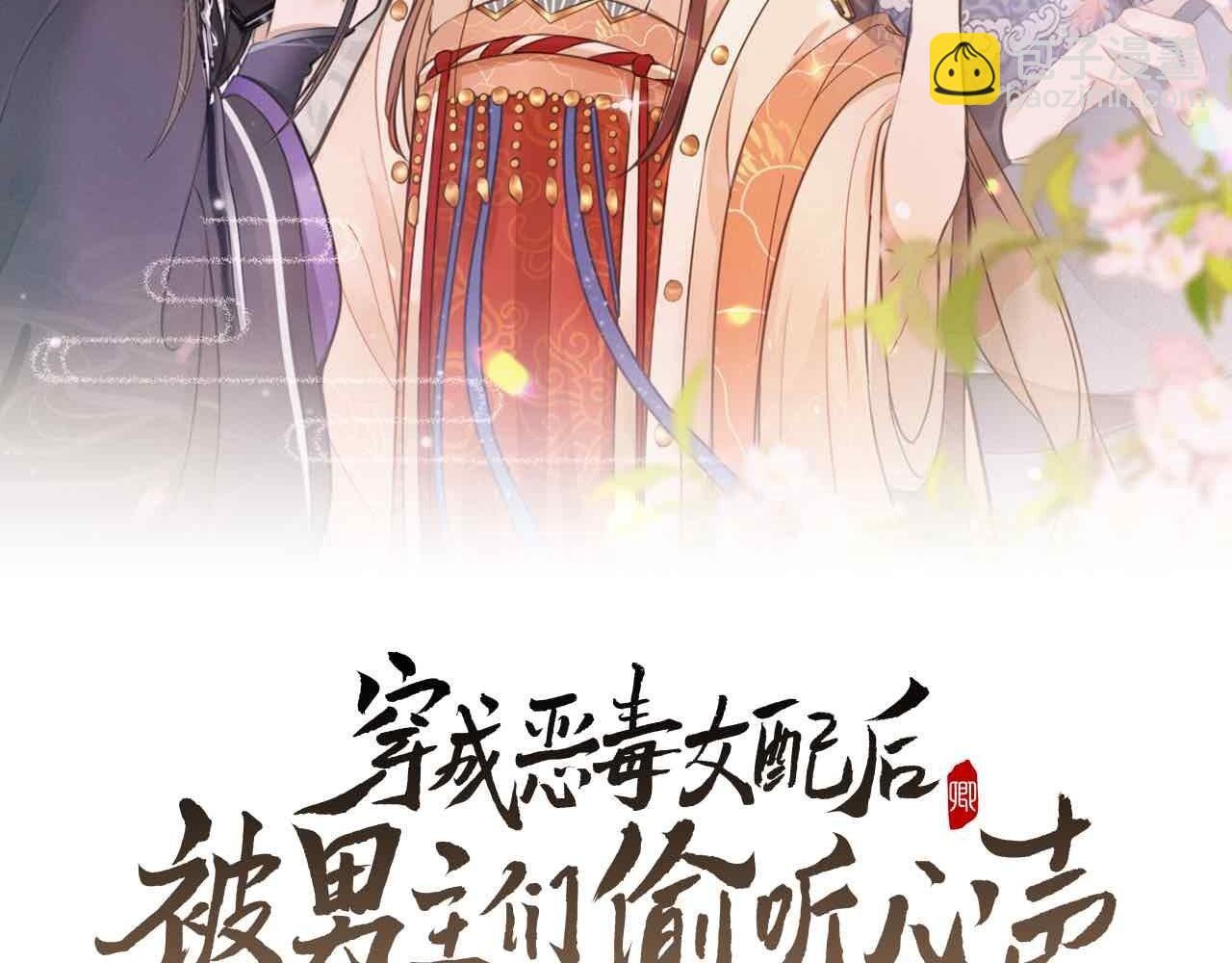 第12话 放开，我要去杀了她！