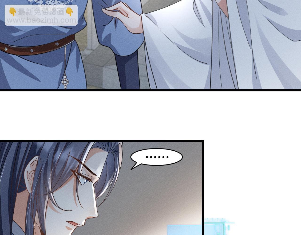 第14话 本王就这么配不上你？