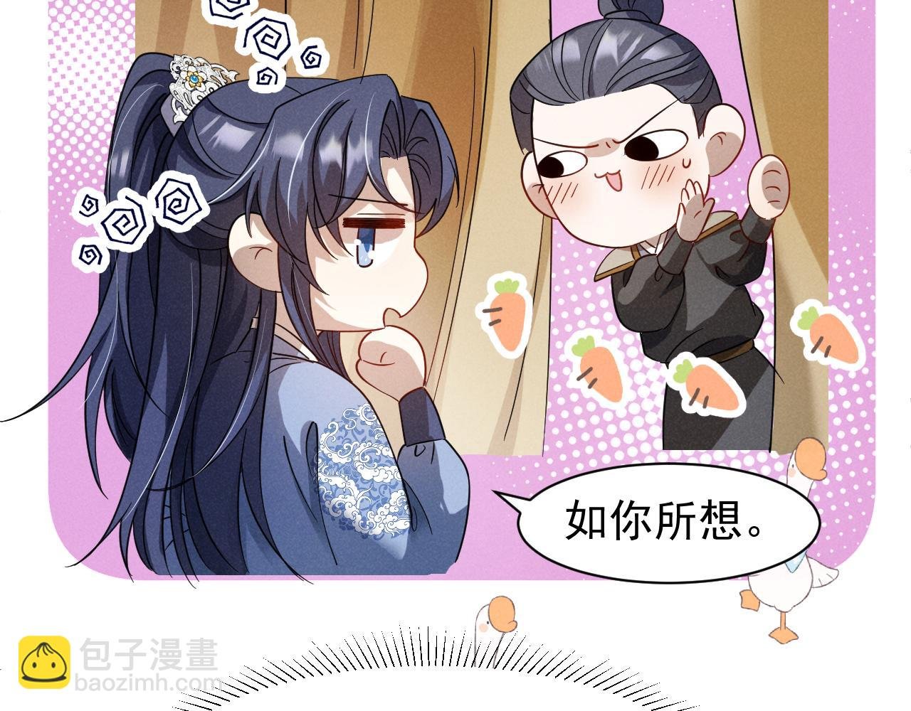 第15话 他们都怎么了？