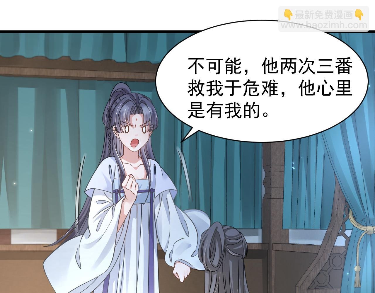第15话 他们都怎么了？