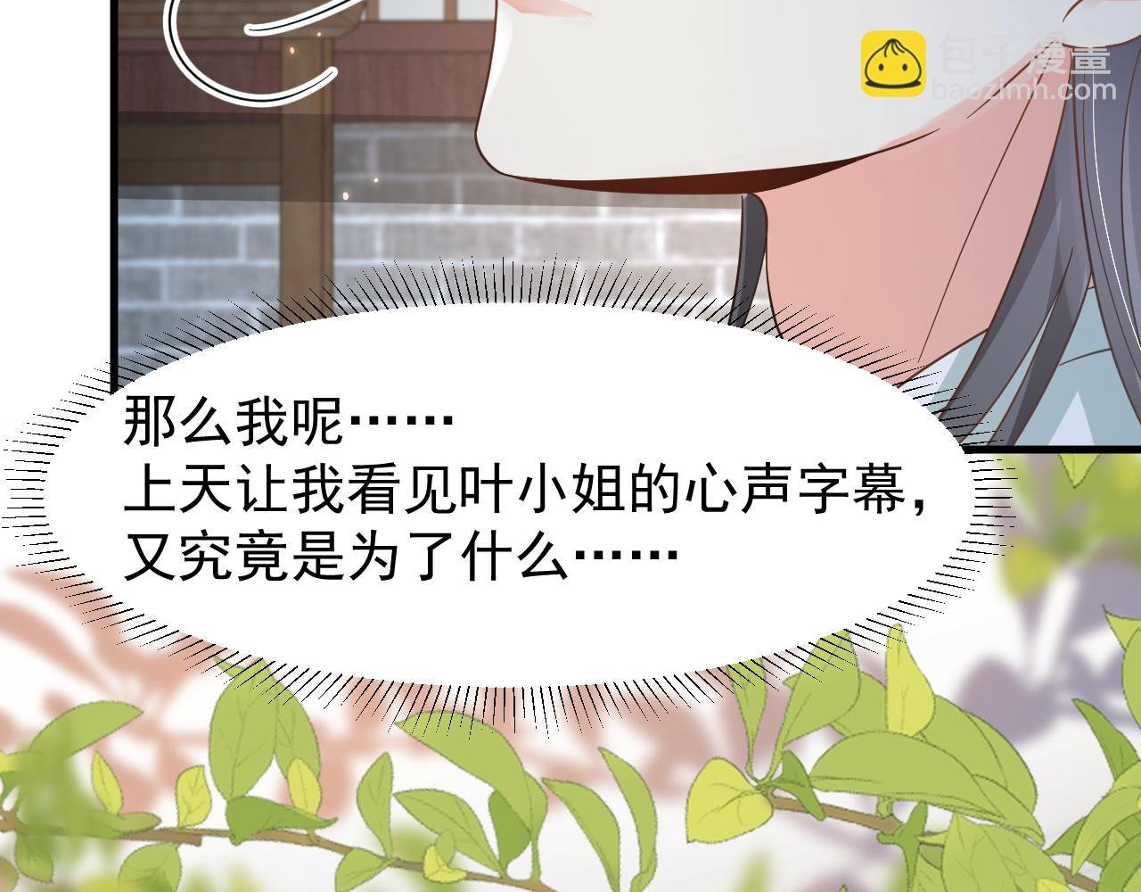 第15话 他们都怎么了？