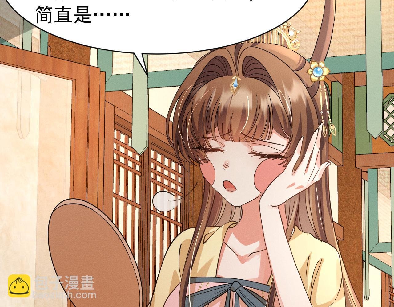第16话 千万不要怜香惜玉！