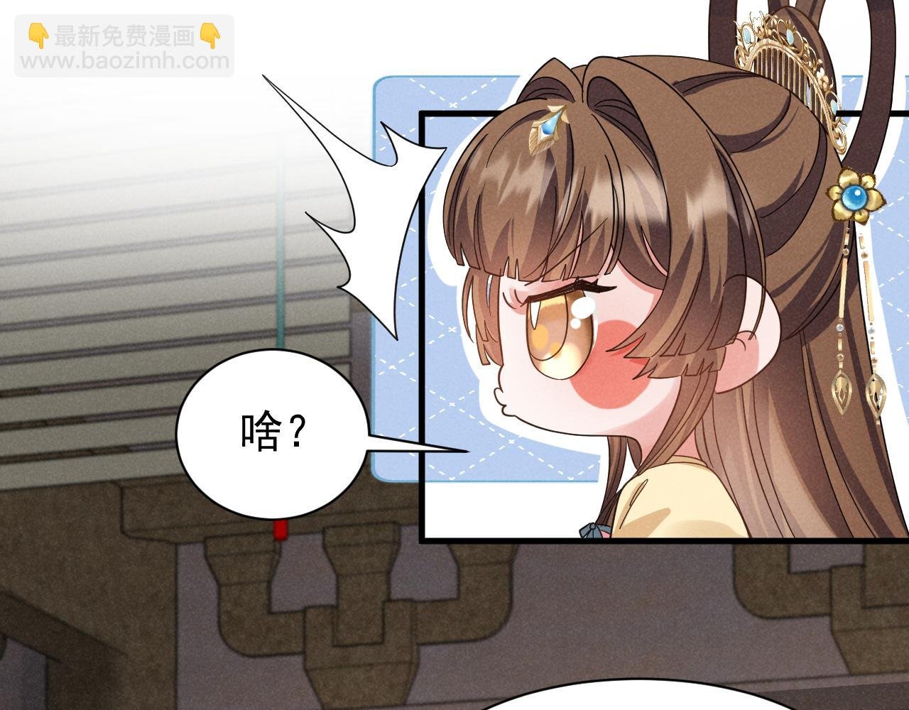 第17话 你给我下了什么药？