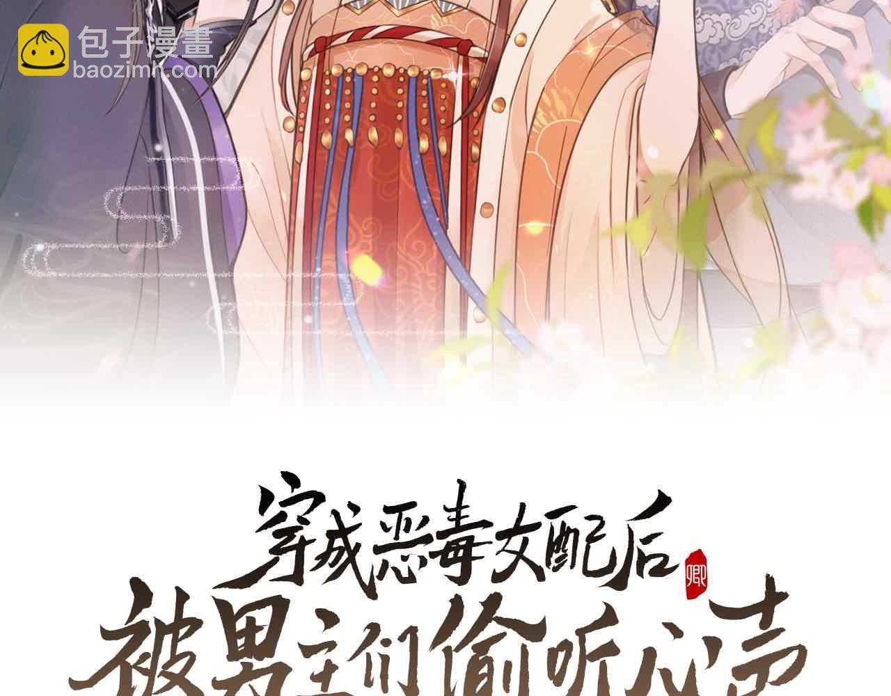 第18话 我谢谢你，我爱你！