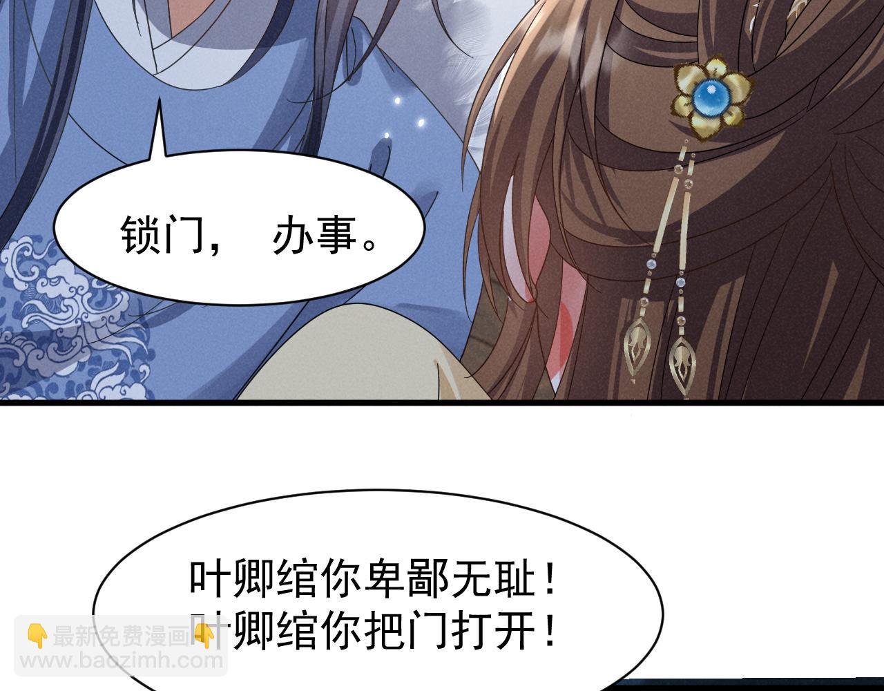 第18话 我谢谢你，我爱你！