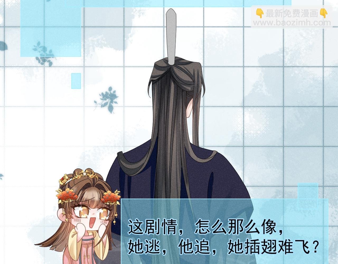 第20话 下药剧情完美杀青！