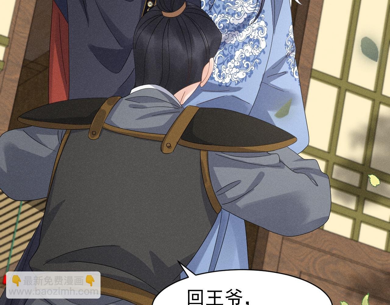 第20话 下药剧情完美杀青！