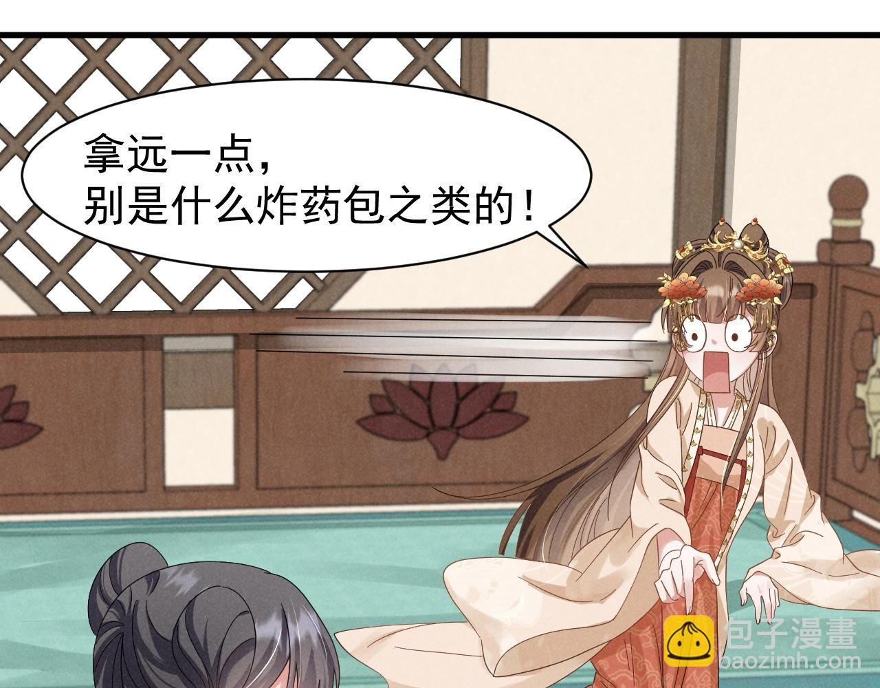 第22话 才不要被玷污呢！！！