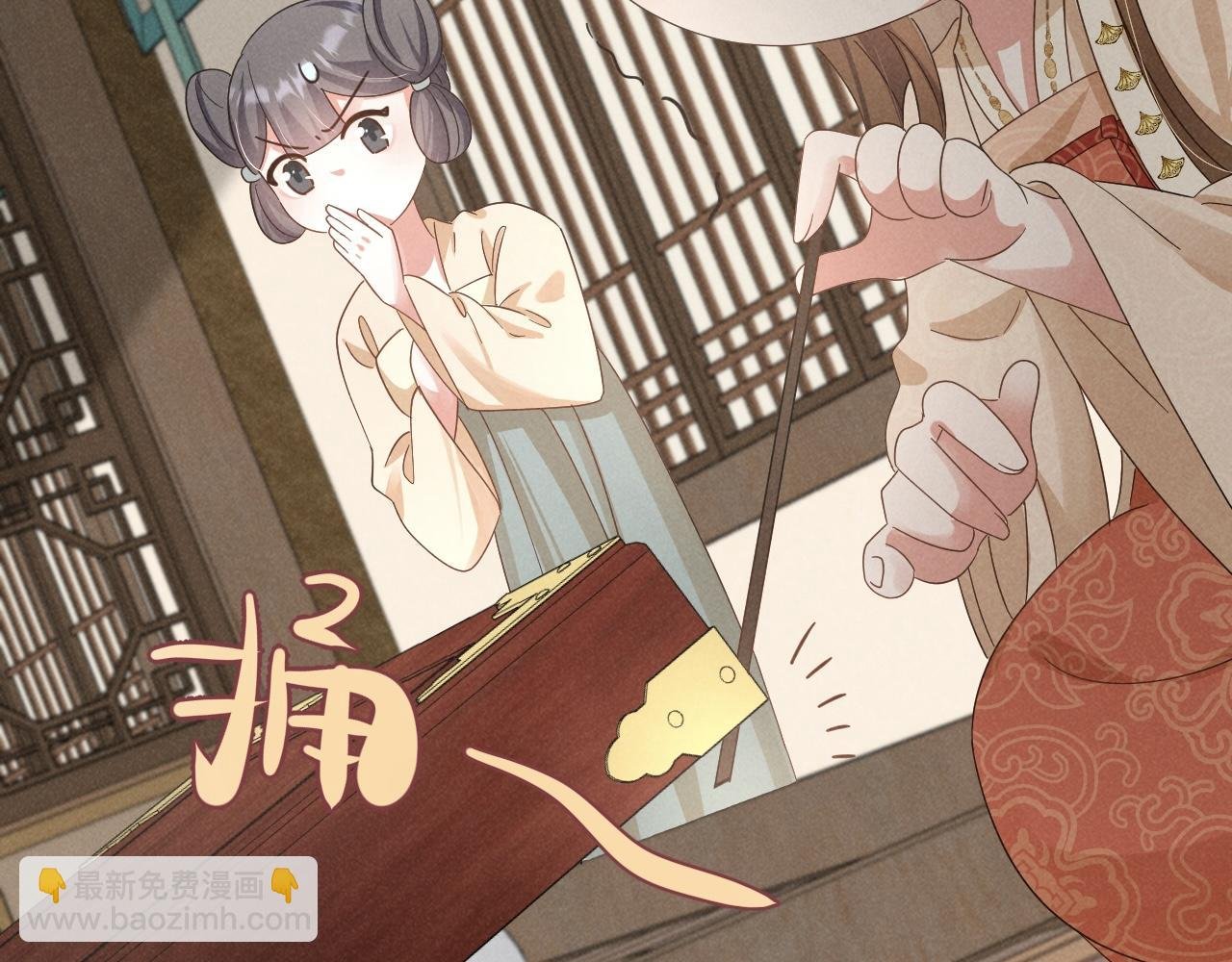 第22话 才不要被玷污呢！！！