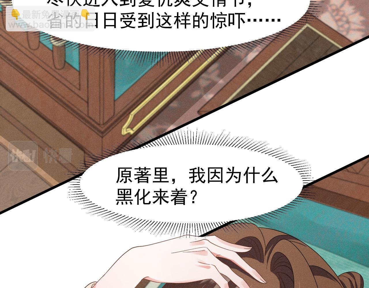 第22话 才不要被玷污呢！！！