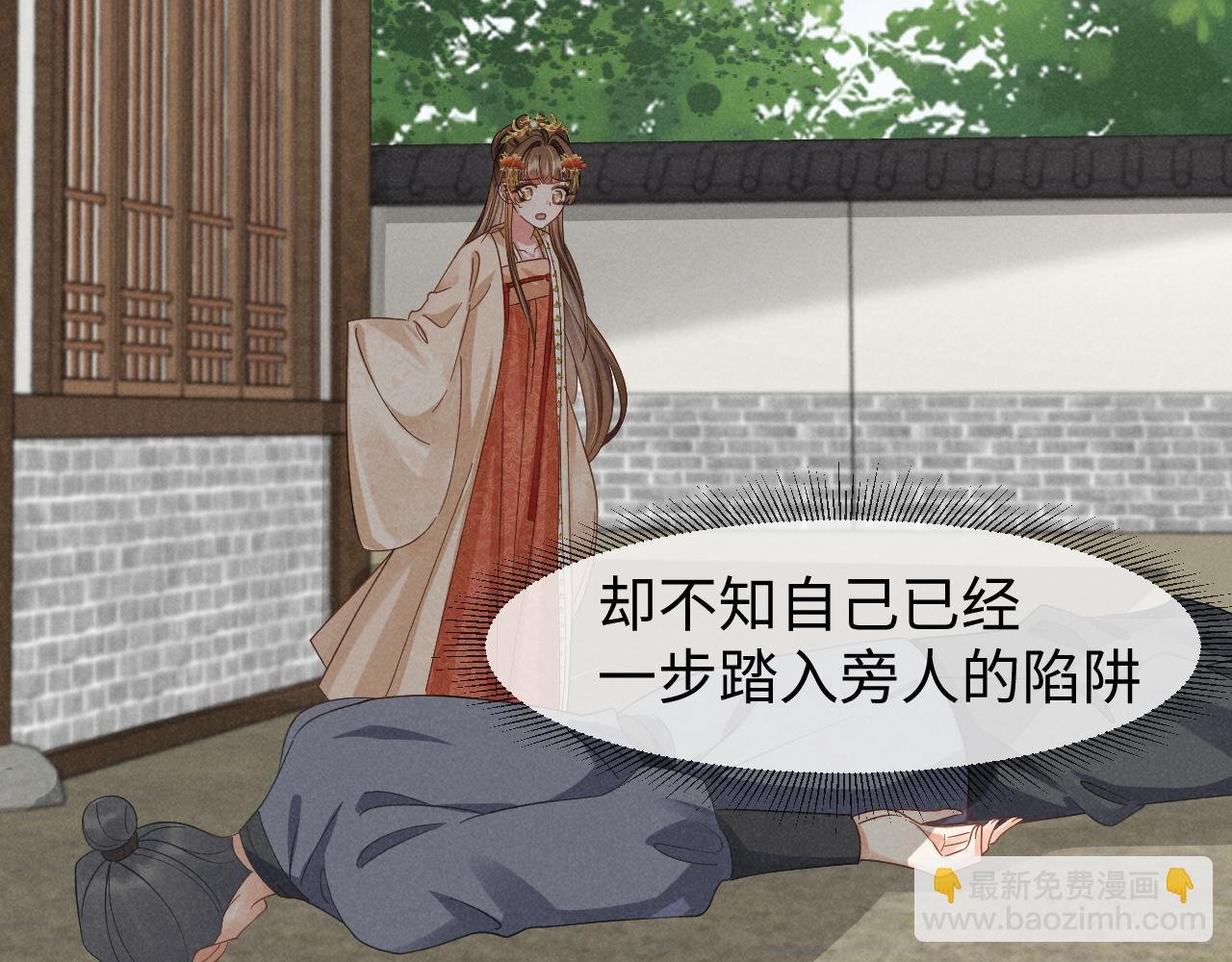 第22话 才不要被玷污呢！！！