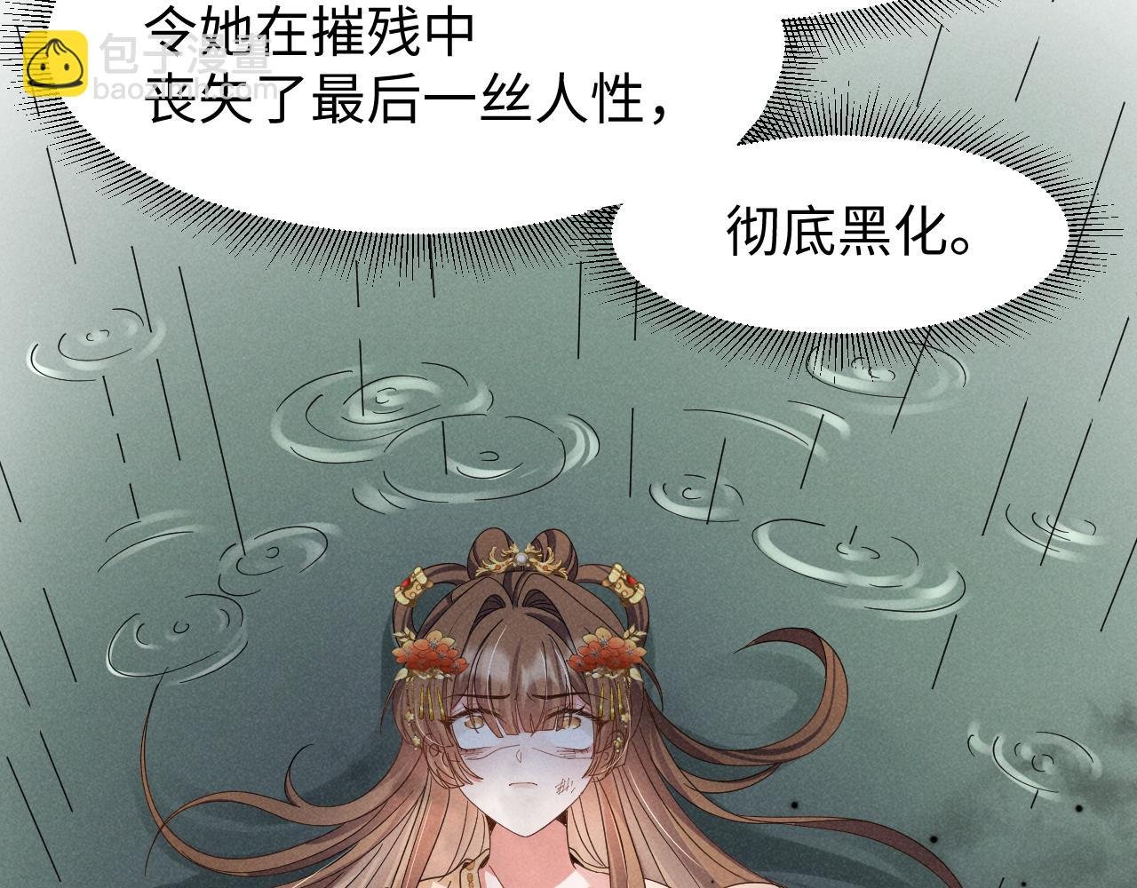 第22话 才不要被玷污呢！！！
