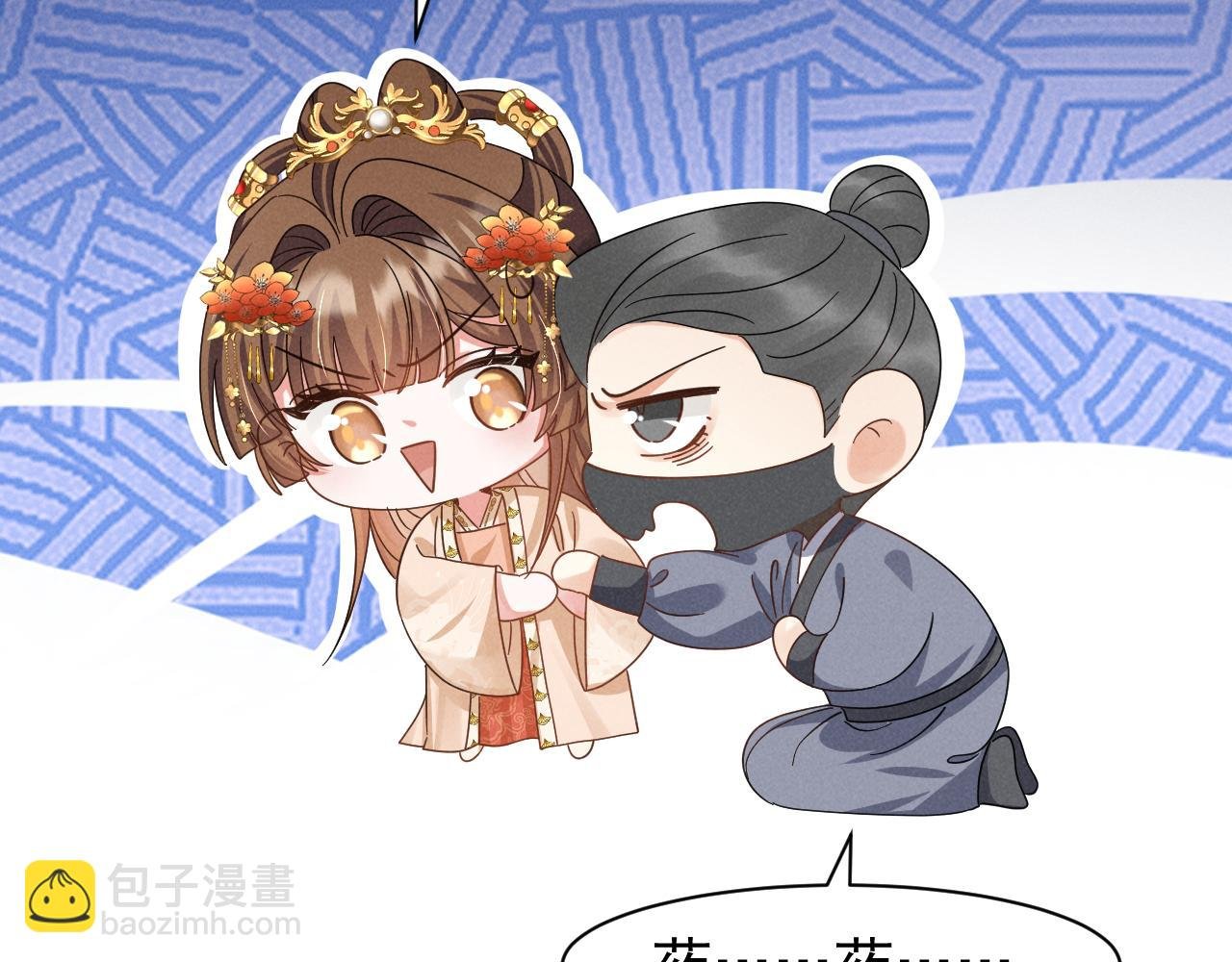 第23话 熟悉的一幕出现啦！