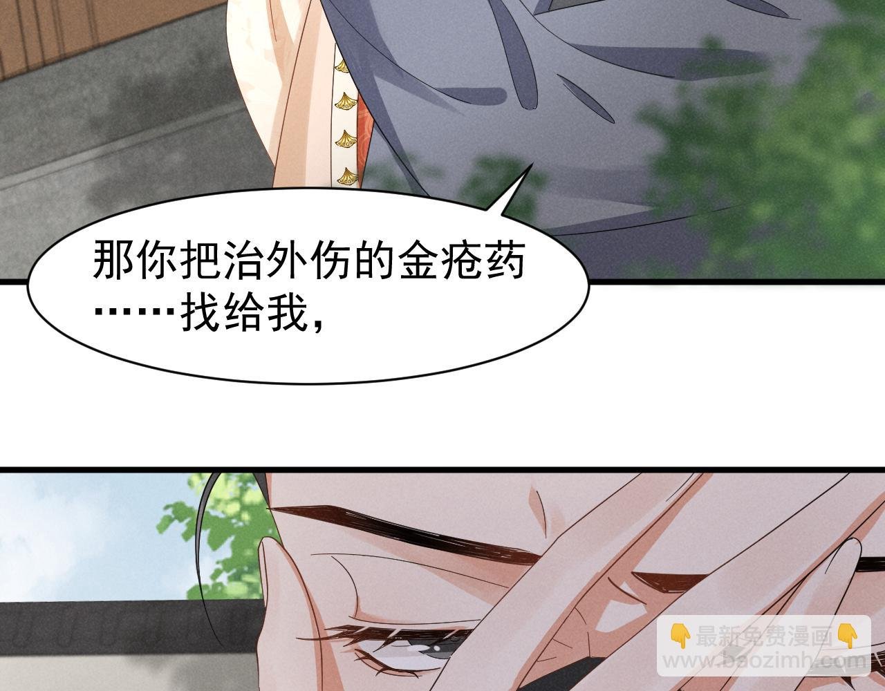 第23话 熟悉的一幕出现啦！