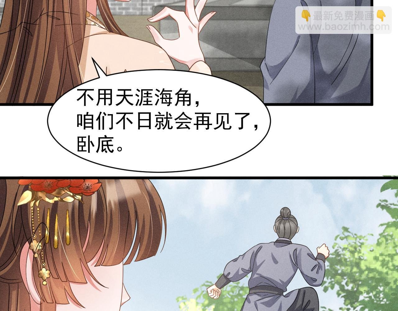 第23话 熟悉的一幕出现啦！