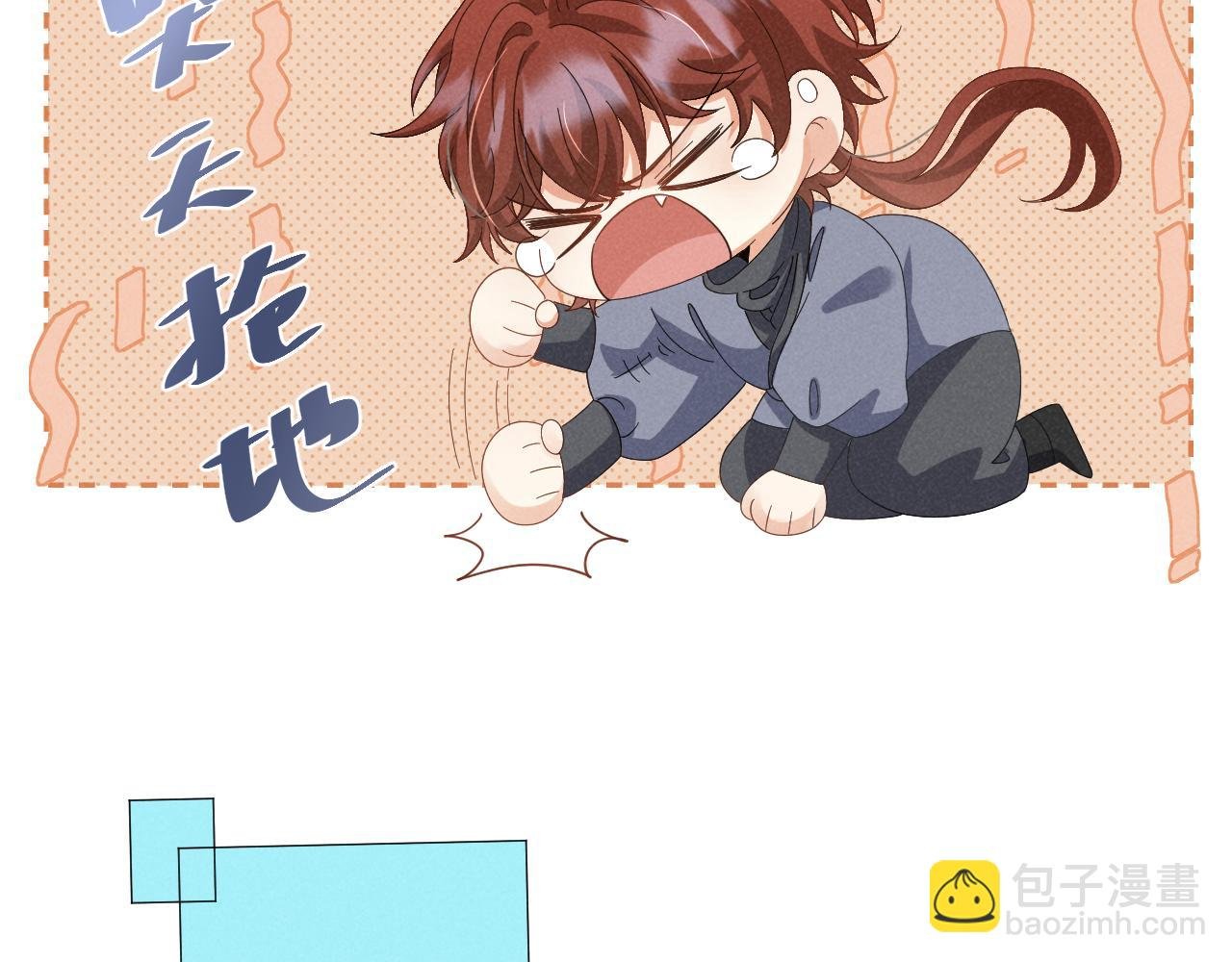 第24话 中原红红