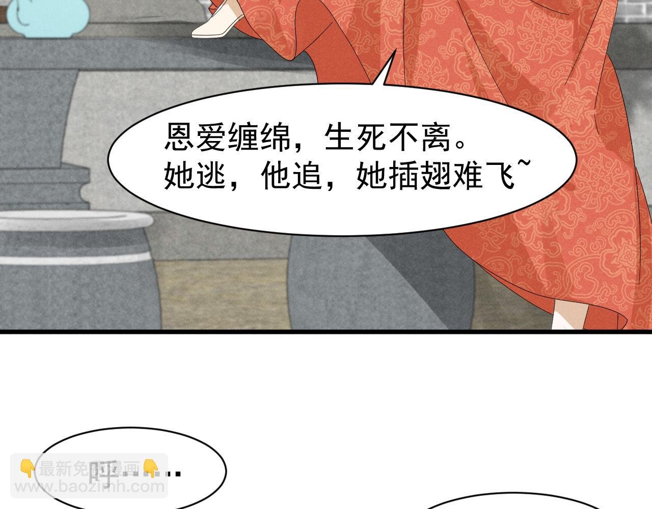 第25话 他不会......开了挂吧？！