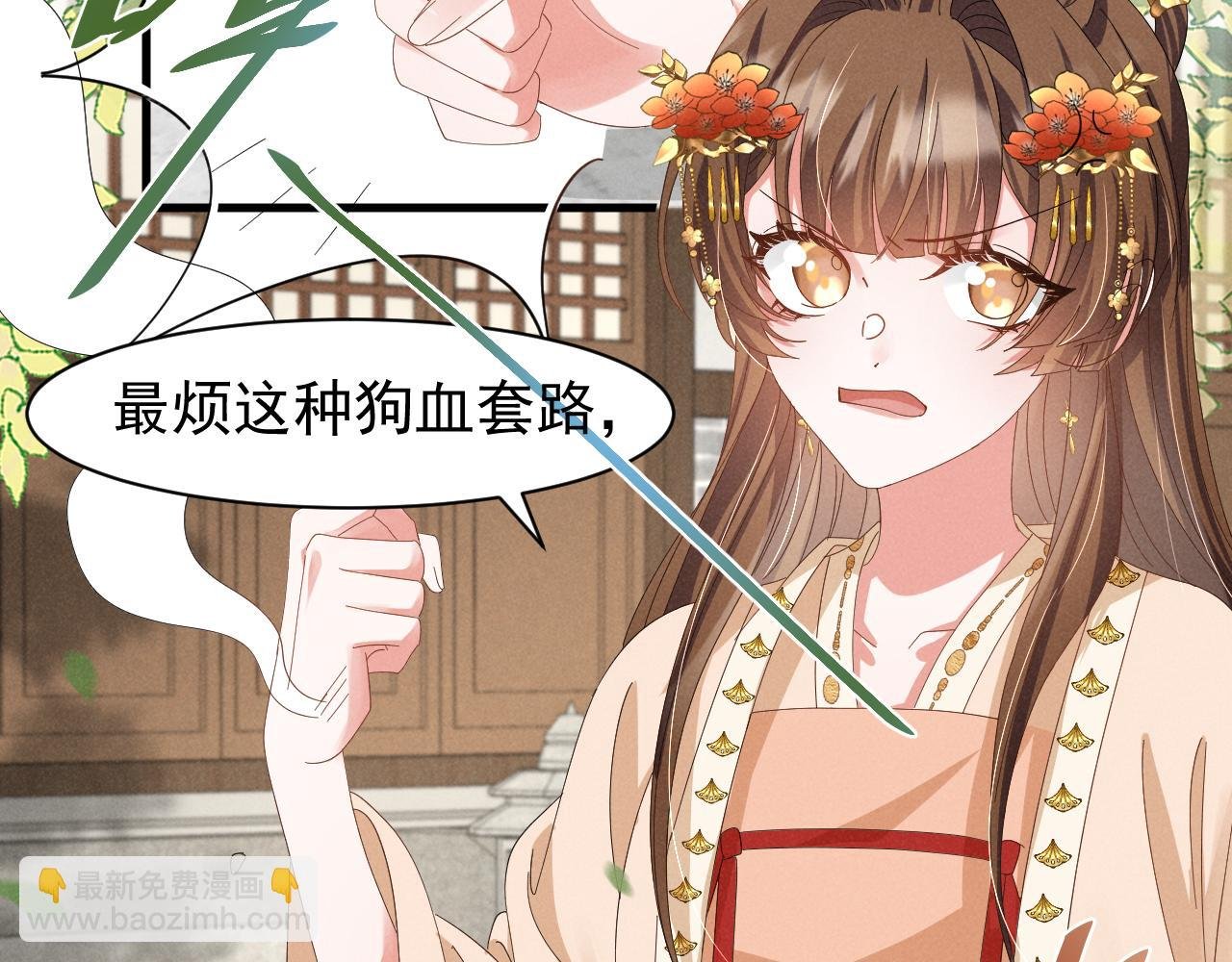 第25话 他不会......开了挂吧？！