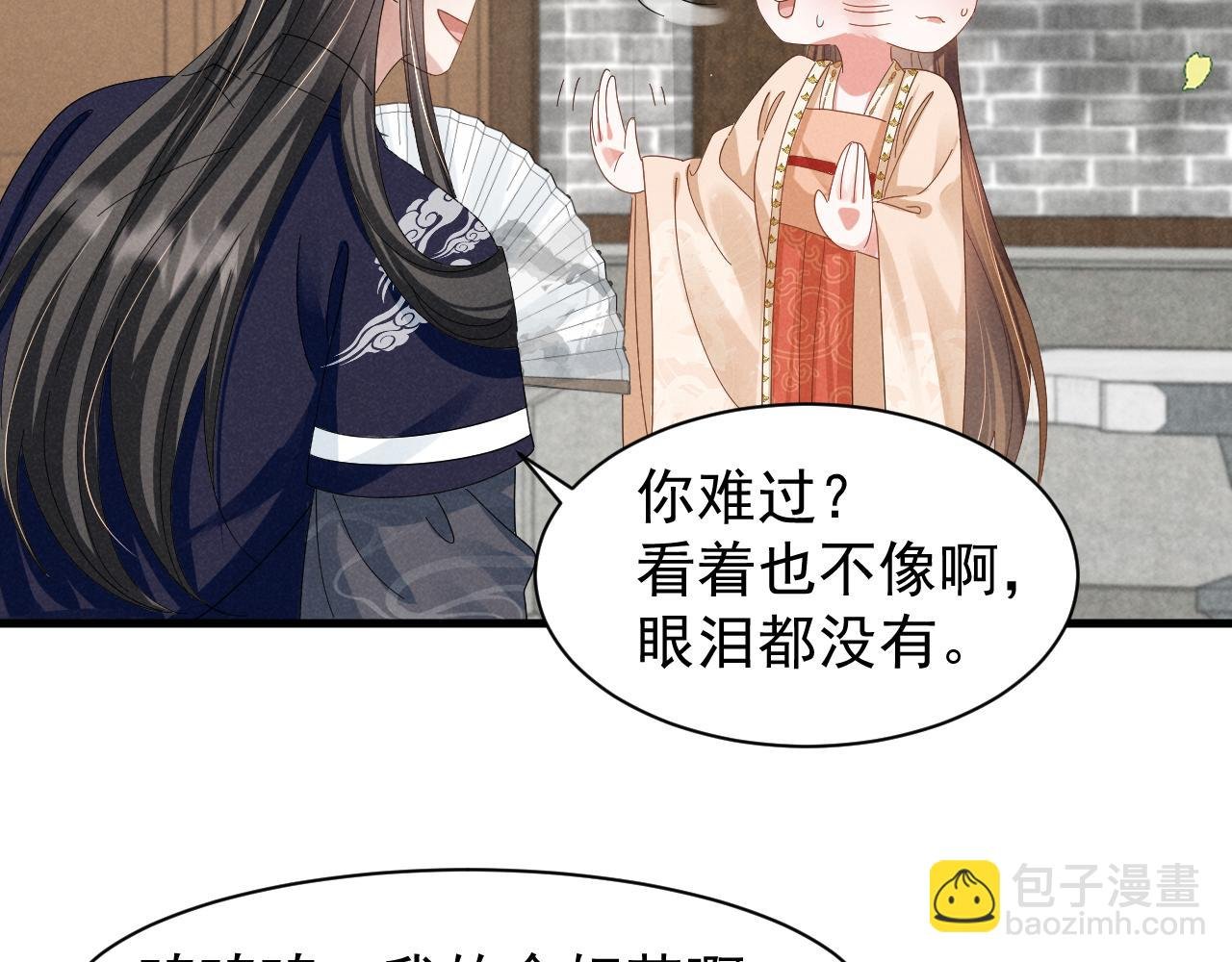 第25话 他不会......开了挂吧？！