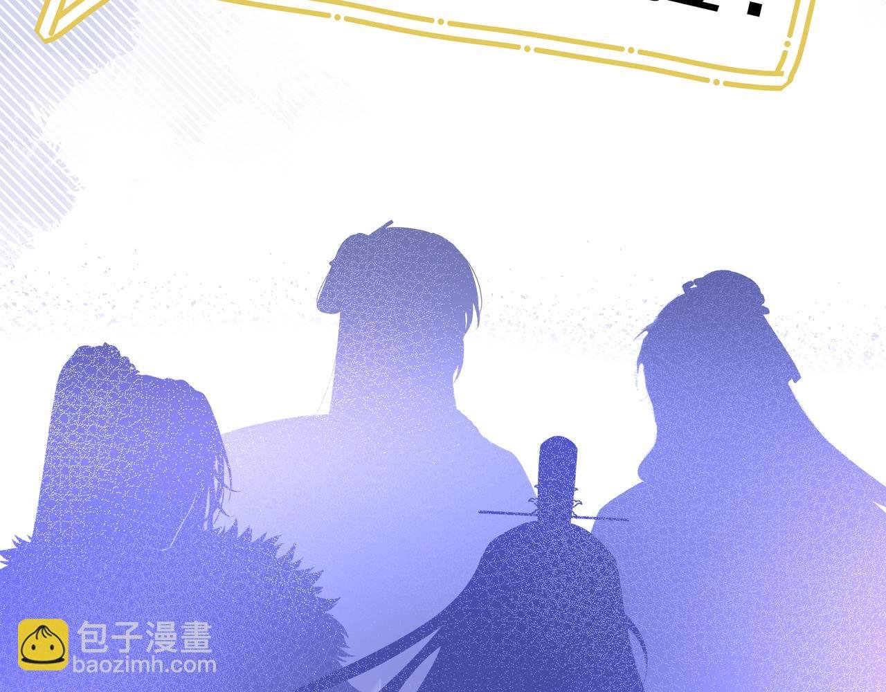 序章 看恶毒女配如何玩转全文光荣下线回家葛优瘫