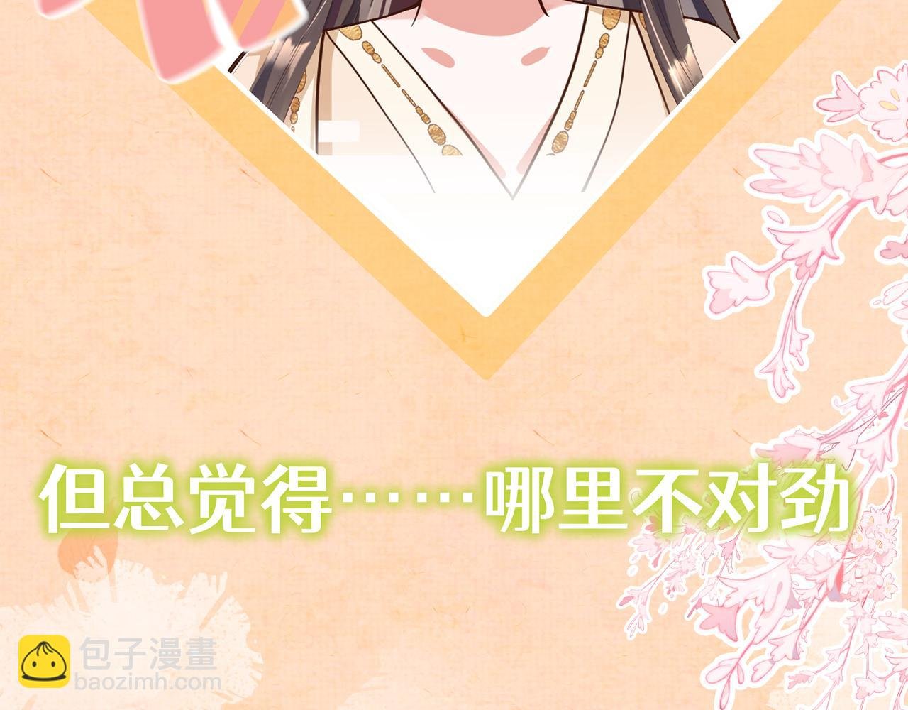 序章 看恶毒女配如何玩转全文光荣下线回家葛优瘫