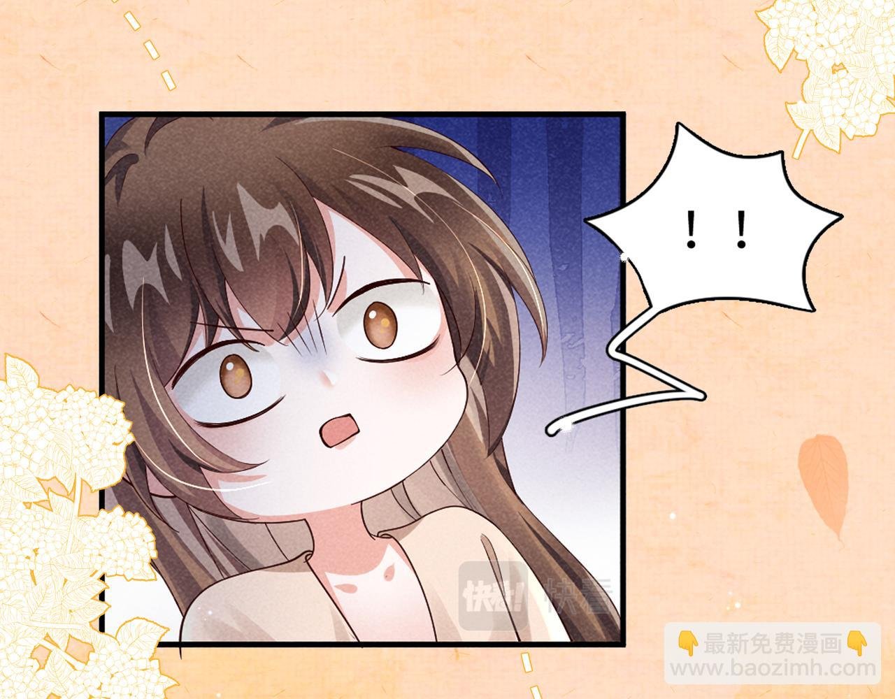 序章 看恶毒女配如何玩转全文光荣下线回家葛优瘫