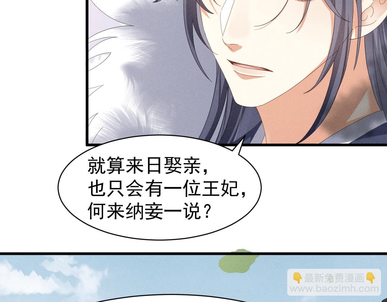 第27话 感谢字幕......