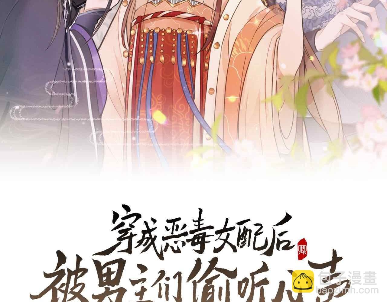 第28话 为了剧情，我豁出去了！