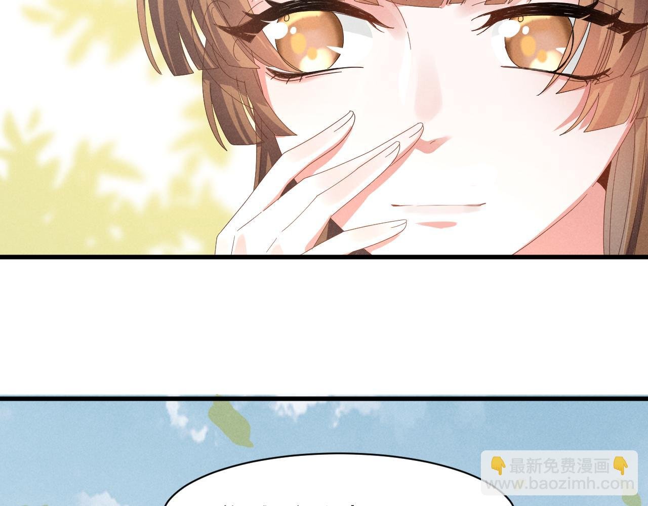 第28话 为了剧情，我豁出去了！