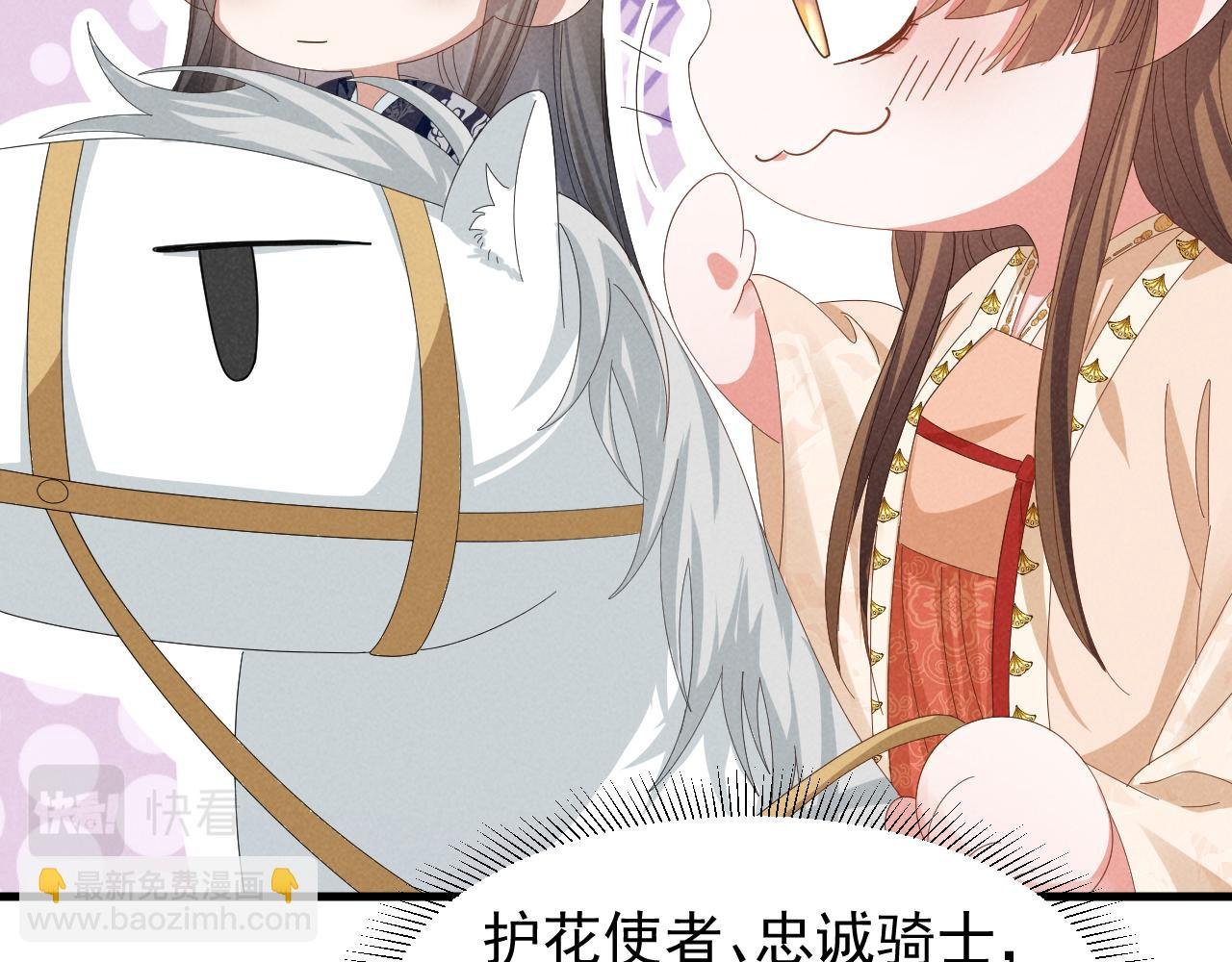 第28话 为了剧情，我豁出去了！