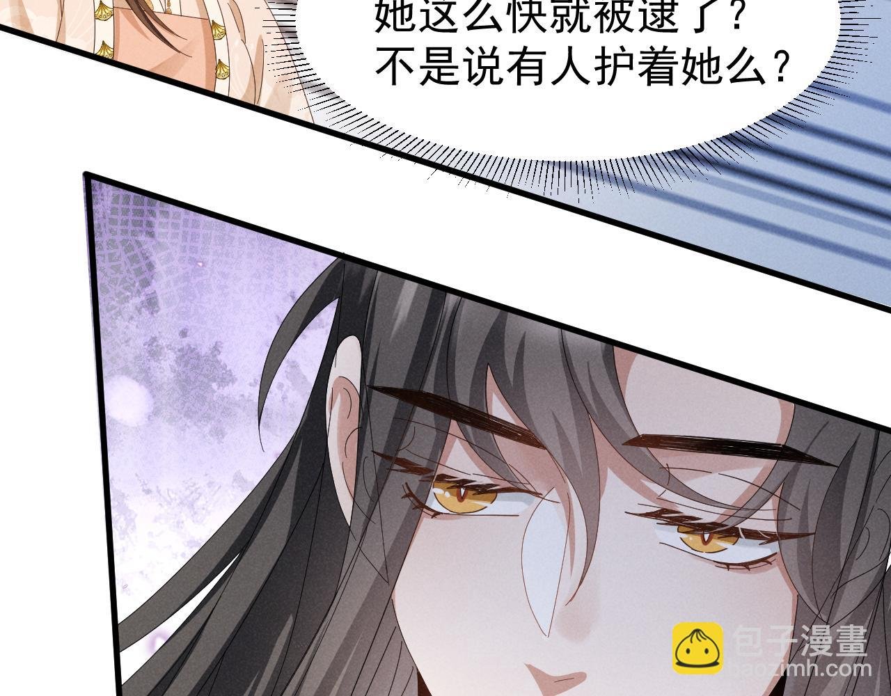 第28话 为了剧情，我豁出去了！