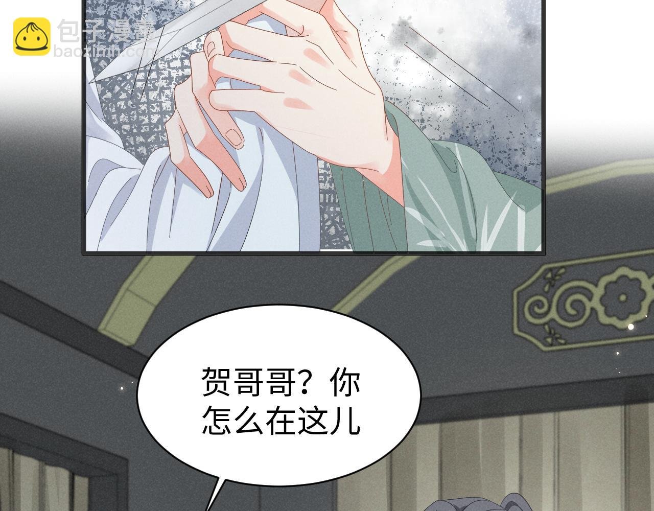 第37话 摸够了吗？