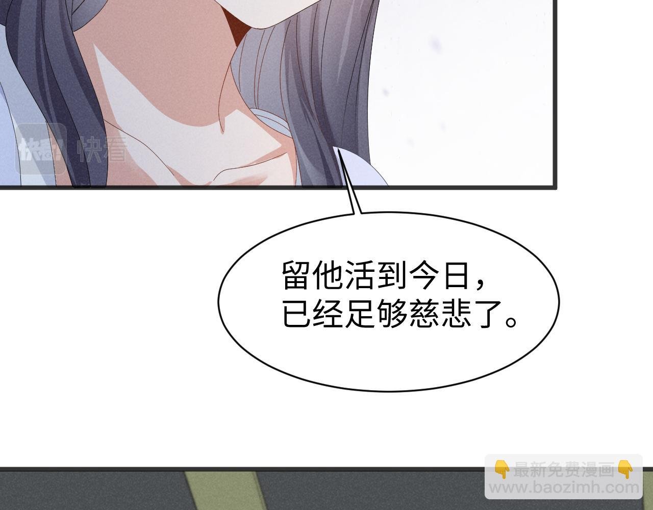 第37话 摸够了吗？