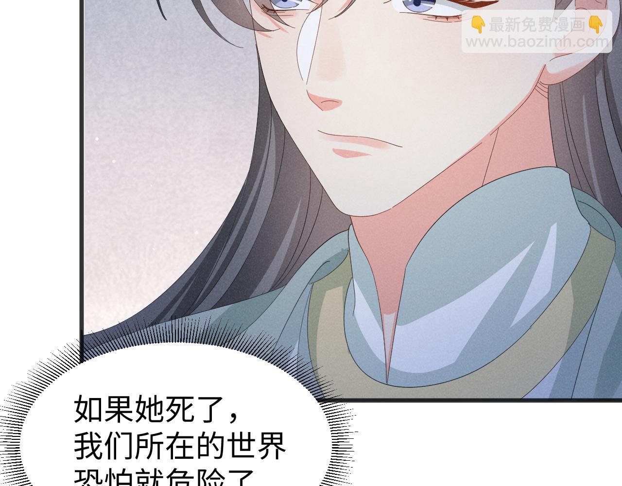 第37话 摸够了吗？