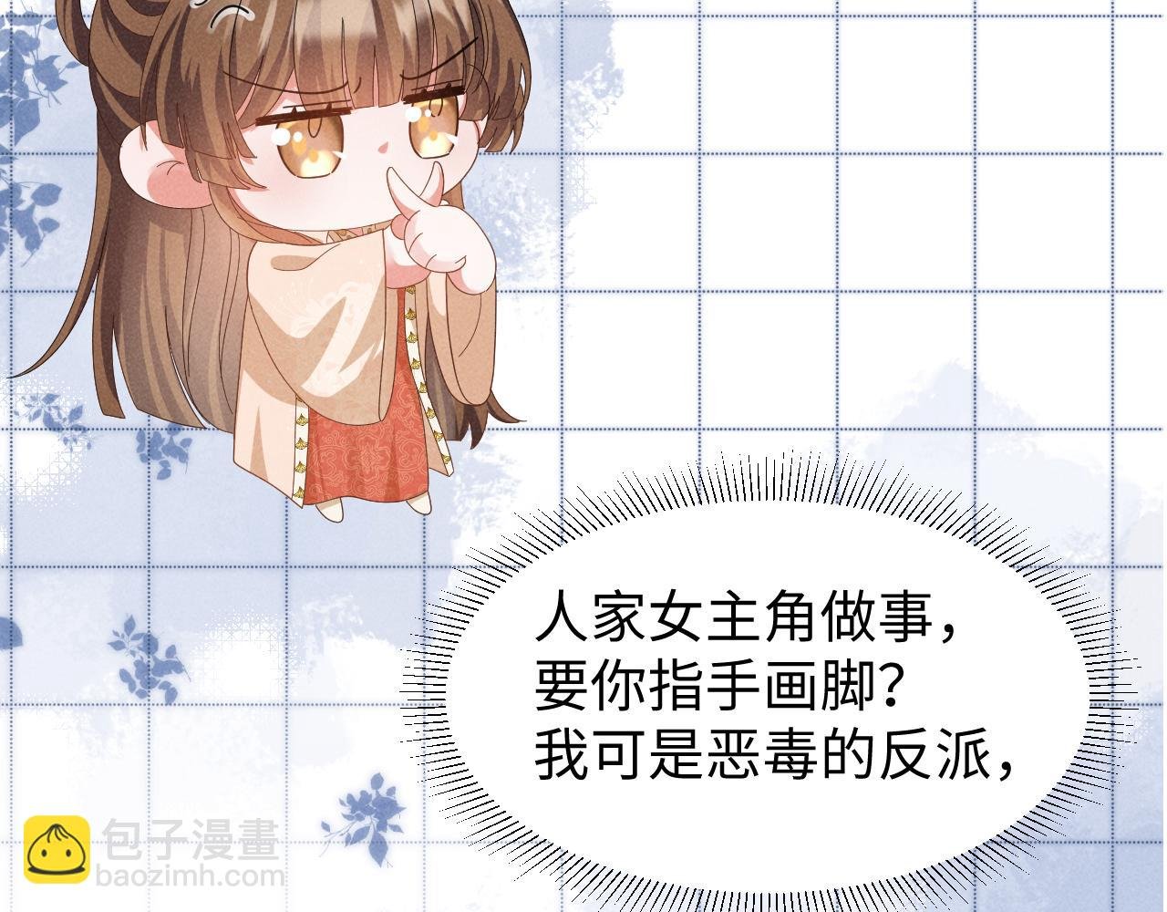 第37话 摸够了吗？